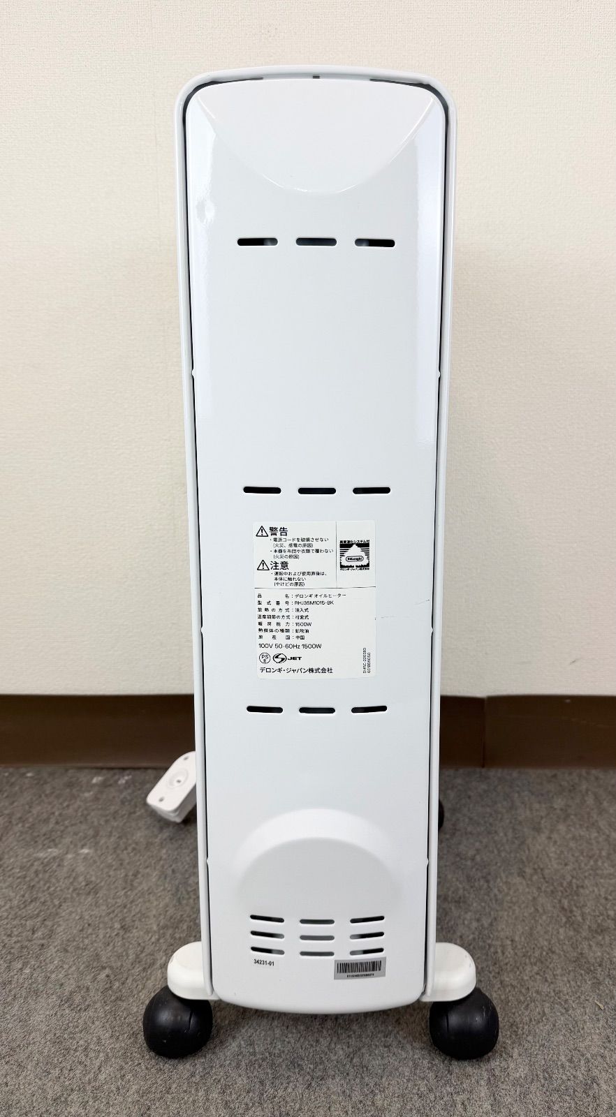 A7CB17 De'Longhi デロンギ アミカルド オイルヒーター RHJ35M1015-BK