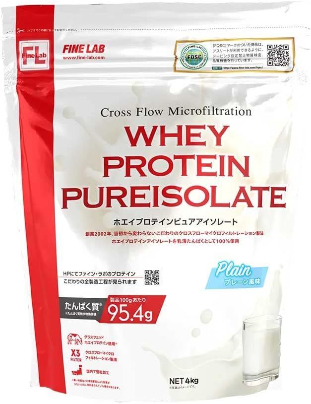 訳あり チャック不 40%OFF ホエイプロテインピュアアイソレートプレーン風味4 kg