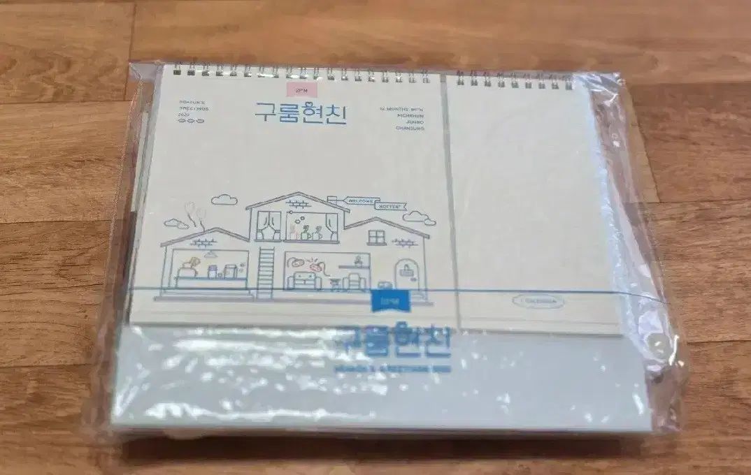 イ ジュノ LEE JUNHO トゥーピーエム 2 PM クルムヒョンチン シーグリ