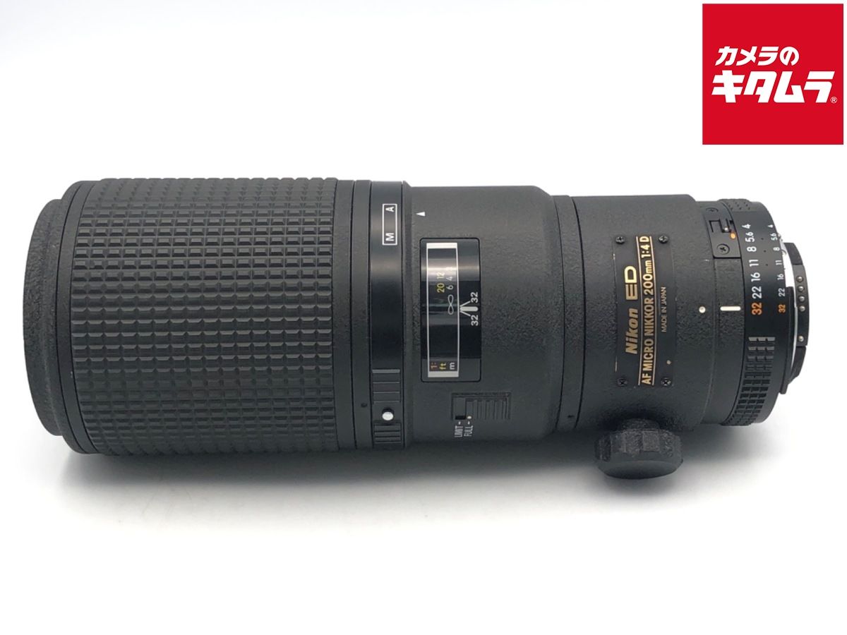 ニコン Ai AF Micro-Nikkor ED 200 mm F 4 D IF
