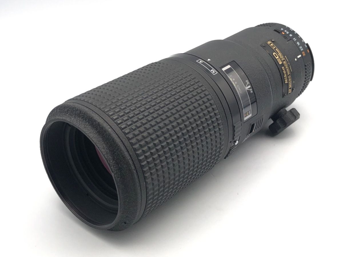 ニコン Ai AF Micro-Nikkor ED 200 mm F 4 D IF