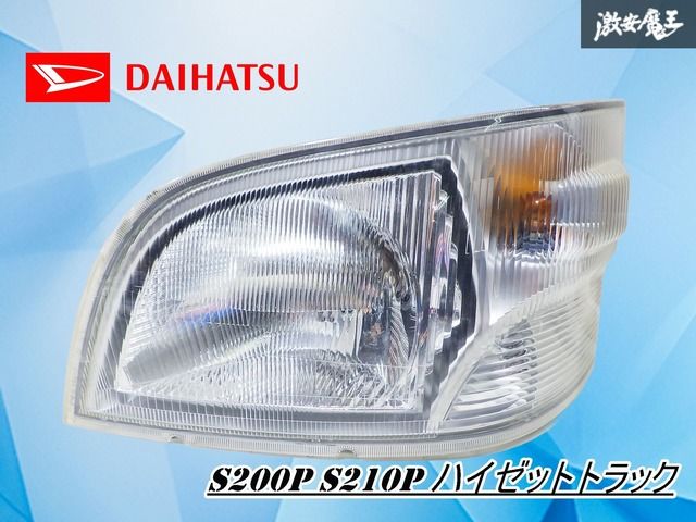 破損無し！】ダイハツ純正 S200P S210P ハイゼットトラック 後期