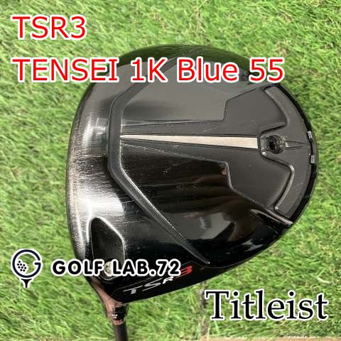 レフティードライバー タイトリスト TSR 3◆TENSEI 1 K Blue 55◆S◆10 8455