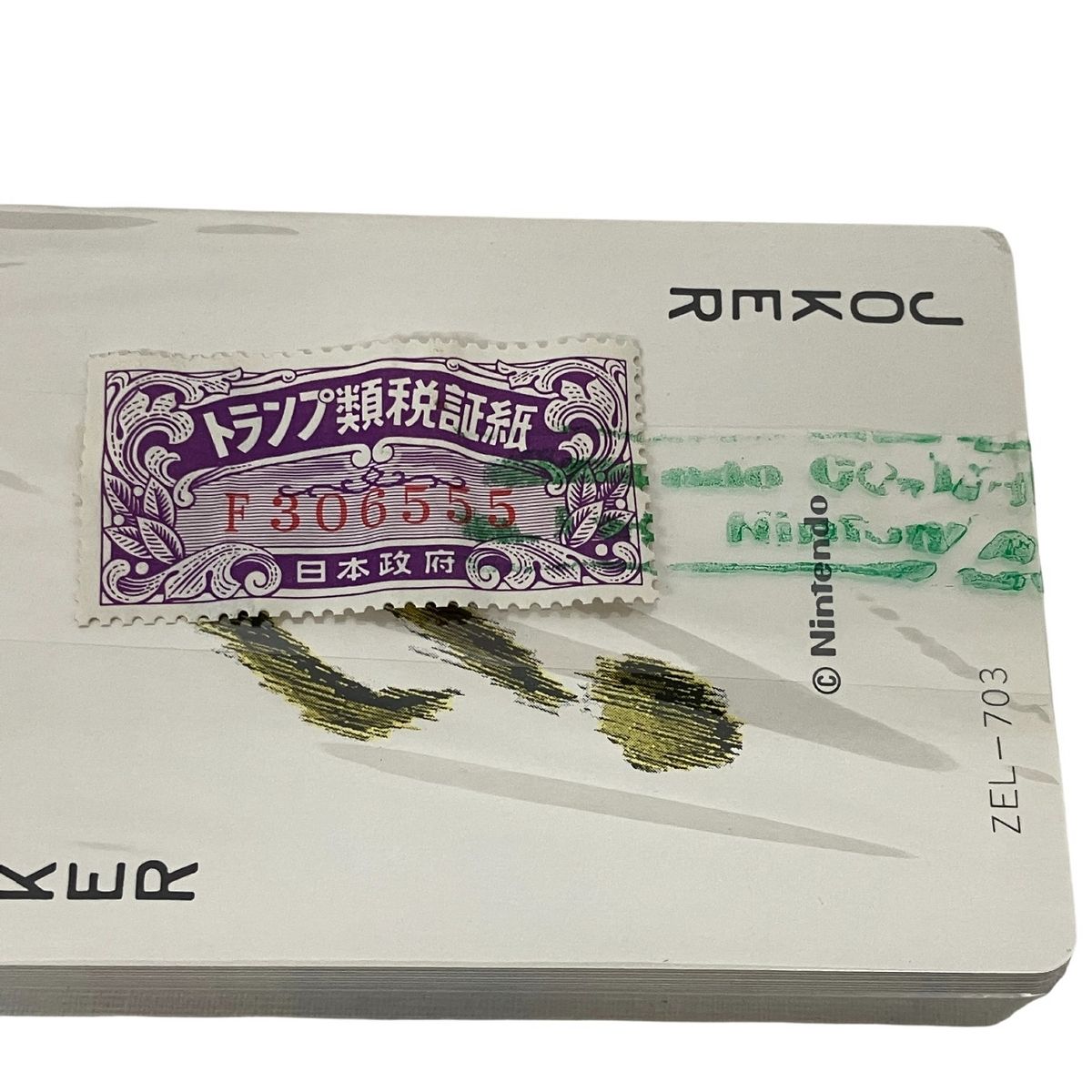 任天堂 ゼルダの伝説 トランプ 昭和 ZEL-703 nintendo The Legend of