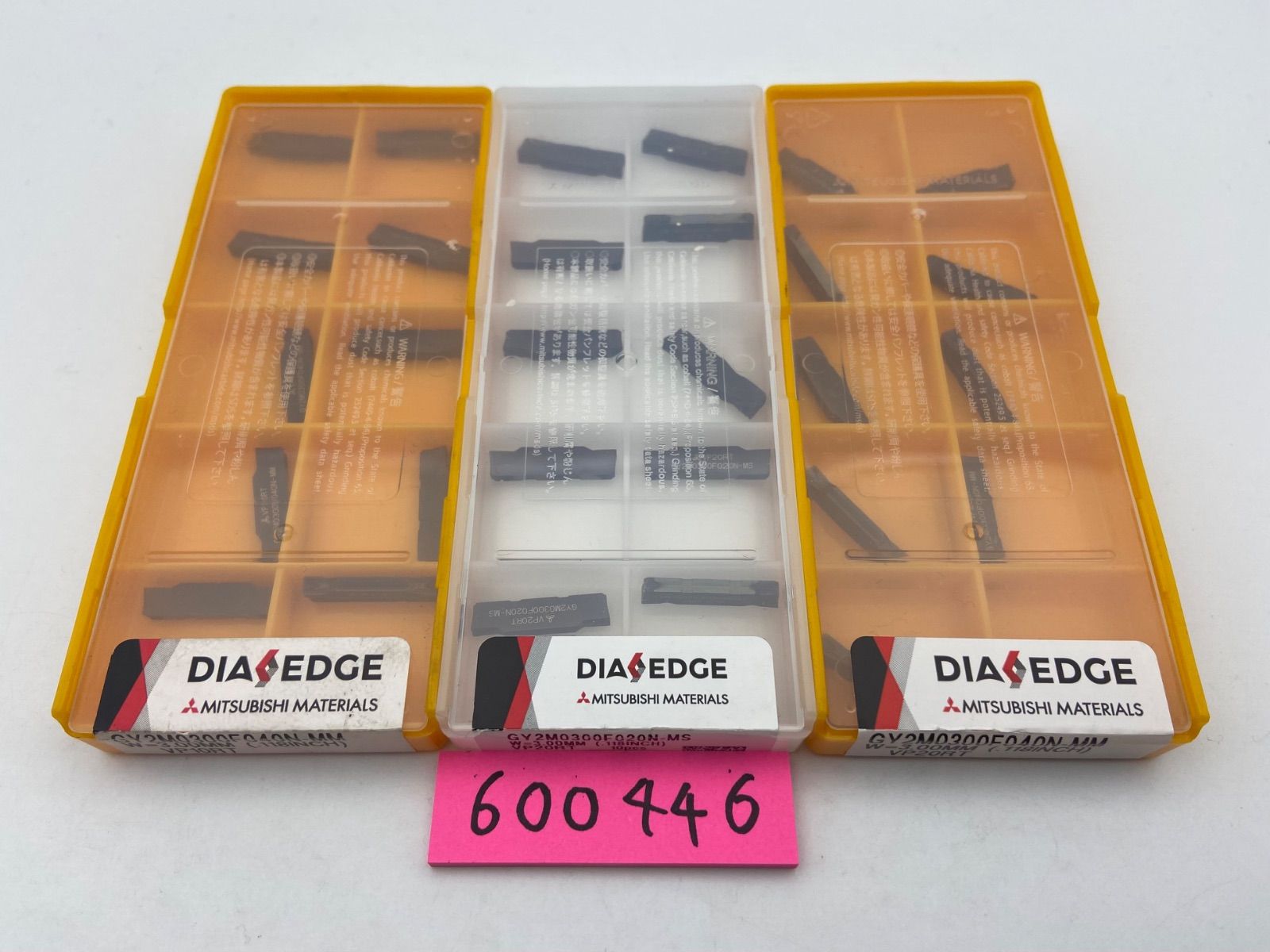 三菱マテリアルDIAEDGE 3箱セット