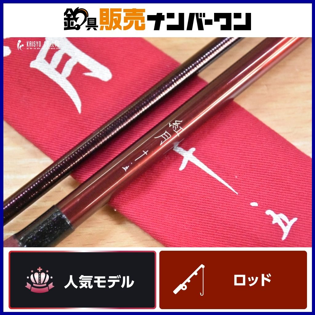 シマノ 紅月 10.5尺 SHIMANO AKA五TSUKI 十.五 ヘラブナ 釣竿 ヘラ竿