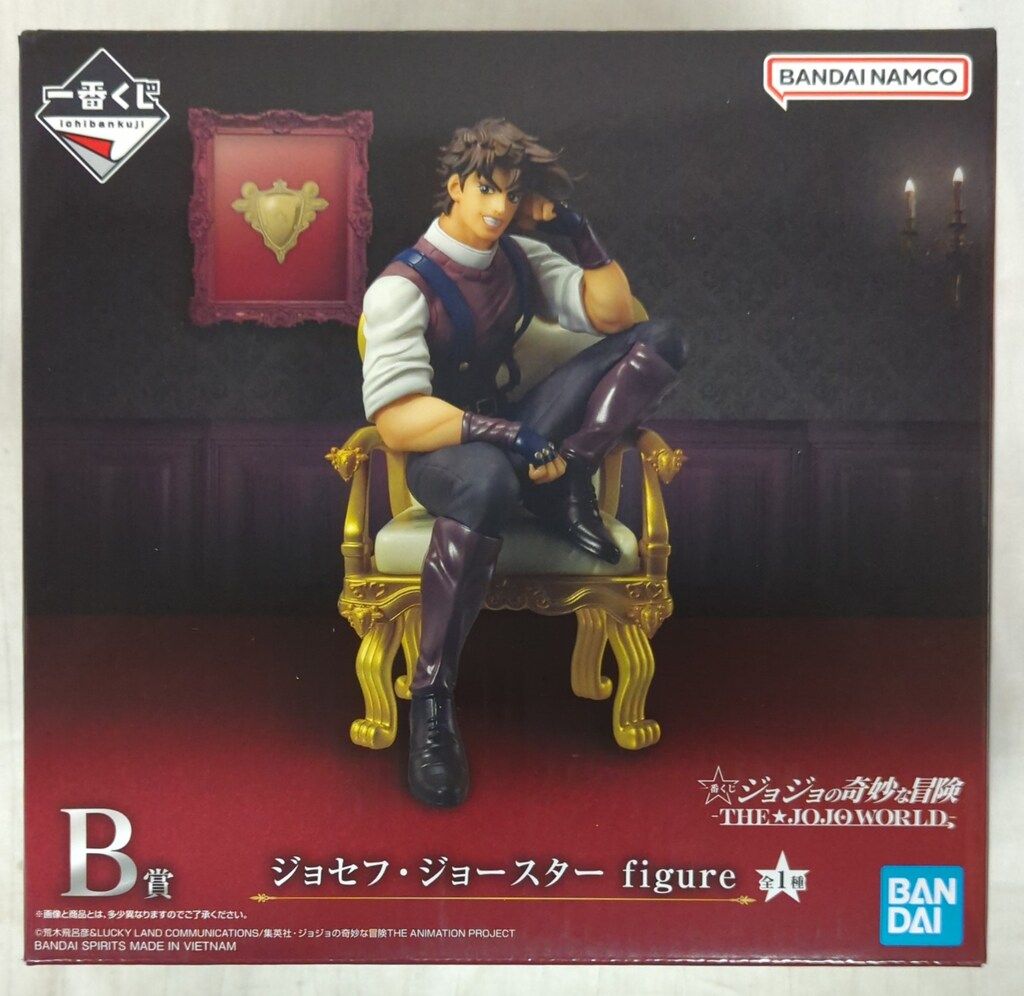 【正月セール】一番くじ JOJO WORLD B賞 ジョセフ・ジョースター BANDAI SPIRITS 一番くじ ジョジョの奇妙な冒険 THE☆JOJO WORLD B賞