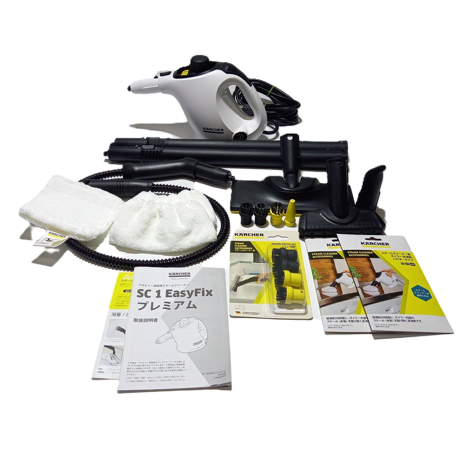 ケルヒャー 家庭用スチームクリーナー SC 1 Easy Fix ム KARCHER