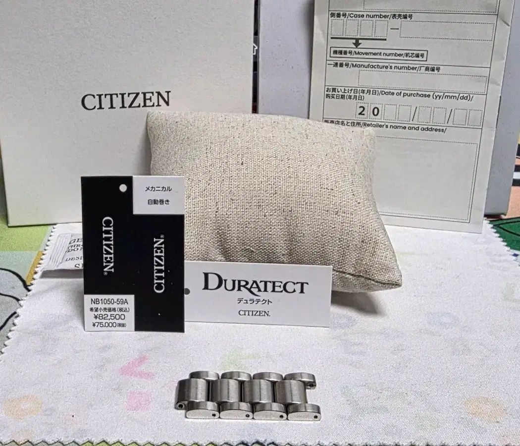 CITIZEN シチズン nb 1050 オートマチック