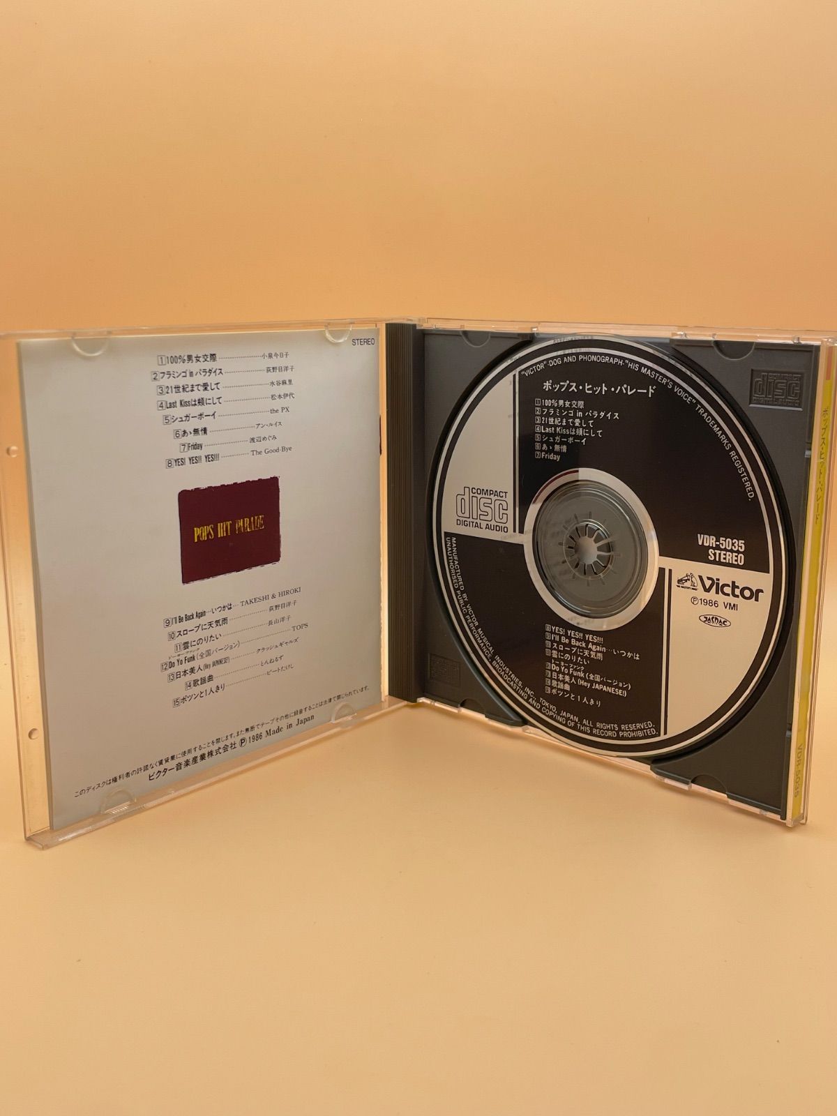 ポップス・ヒット・パレード CD POPS HIT PARADE アルバム VDR 5035