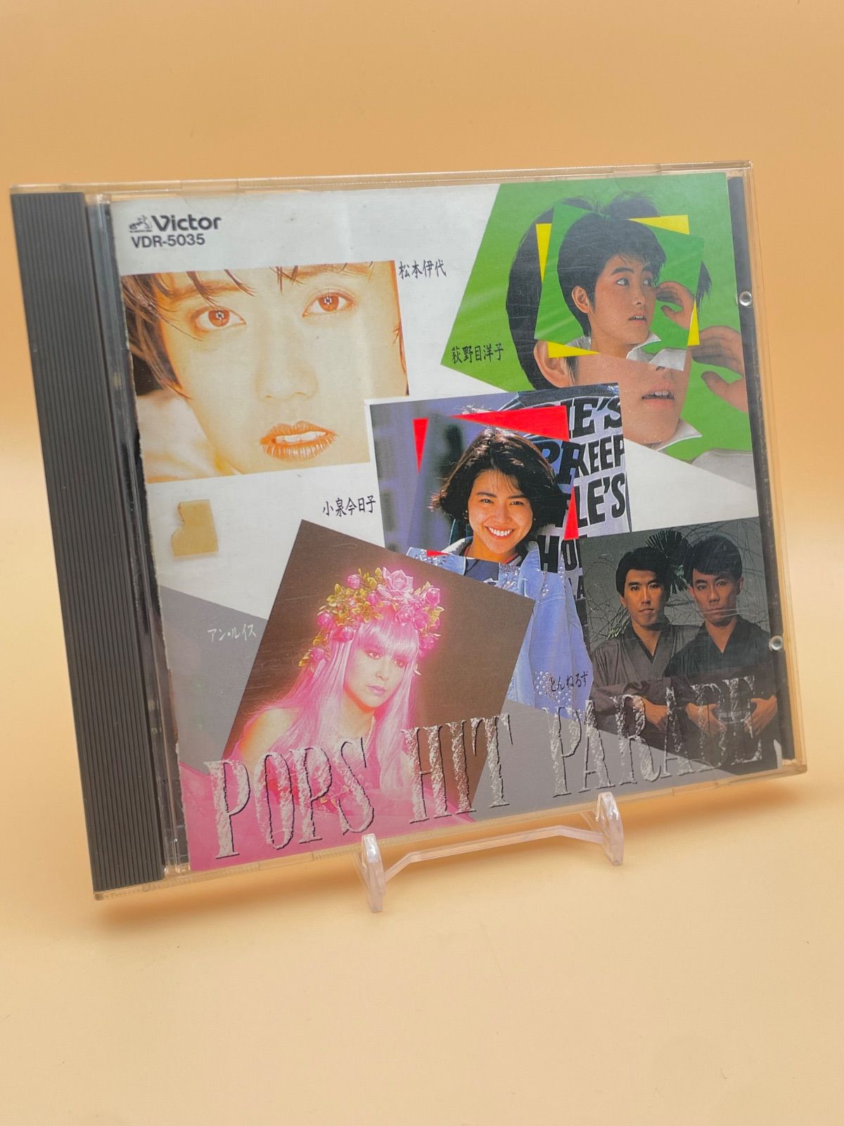 ポップス・ヒット・パレード CD POPS HIT PARADE アルバム VDR 5035