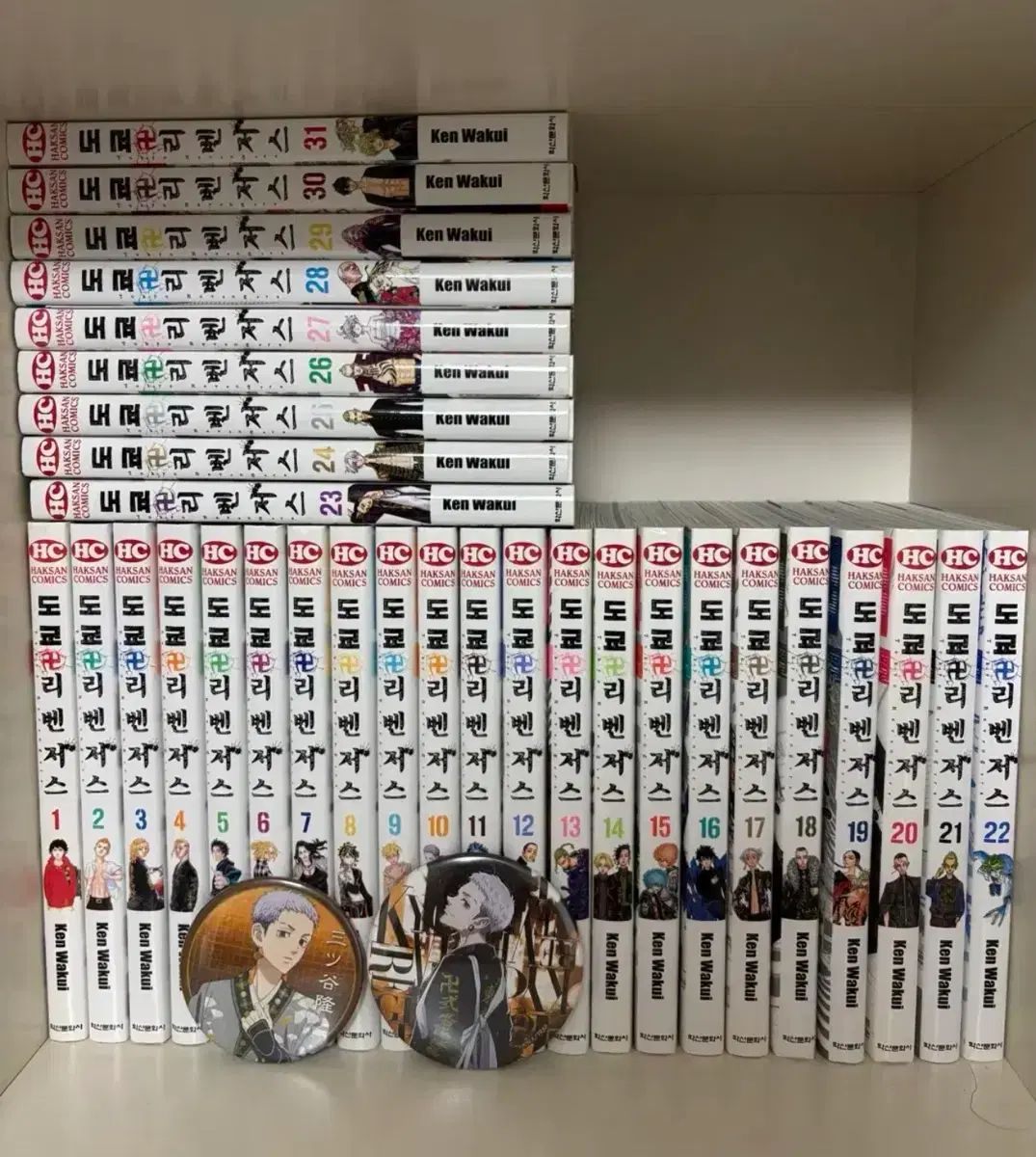 TOKYO 東京 東京リベンジャーズ 1 巻 31 まとめ