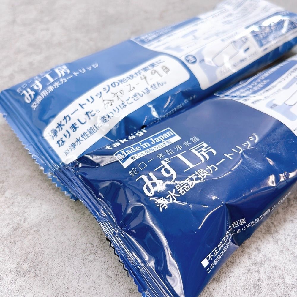 H-435 takagi みず工房 浄水器交換カートリッジ JC0036UG 高除去性能