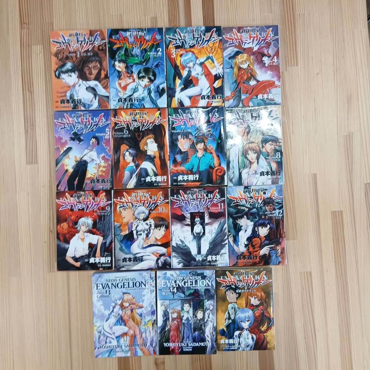 全巻セット】新世紀エヴァンゲリオン 1巻～14巻セット＋おまけ付き