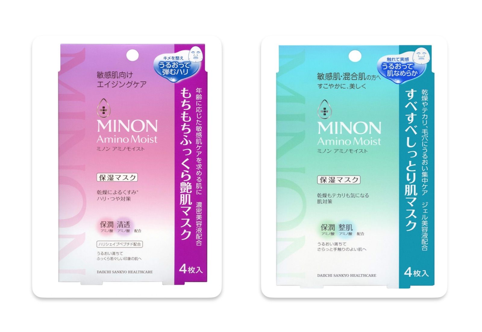 MINON Aminomoist（ミノンアミノモイスト） すべすべしっとり肌マスク