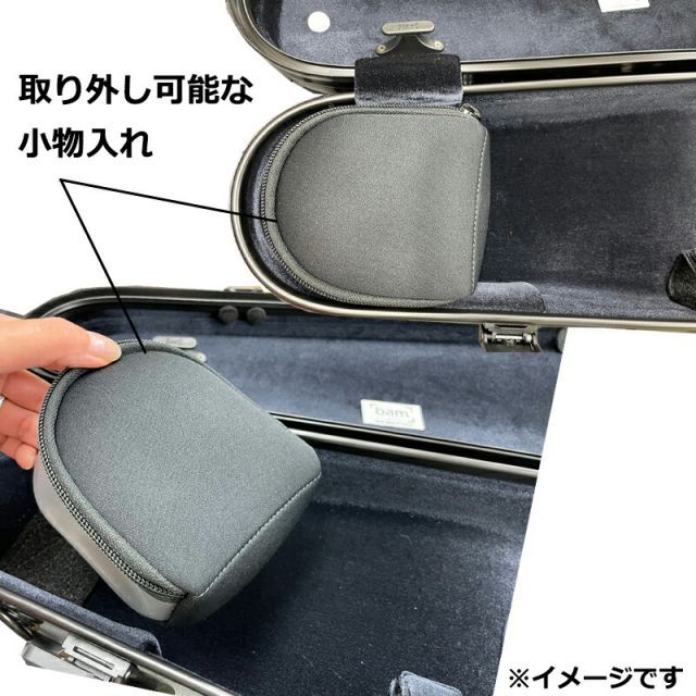  bam バイオリンケース ラ デファンス ハイテック コンター | アルミニウム バム La Defense Hightech Contoured バイオリンケース バイオリン