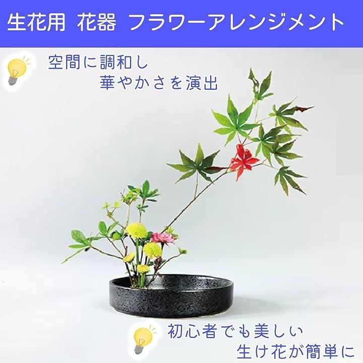 merrytime 華道 花器 花瓶 フラワーアレンジメント 生け花 生け花用