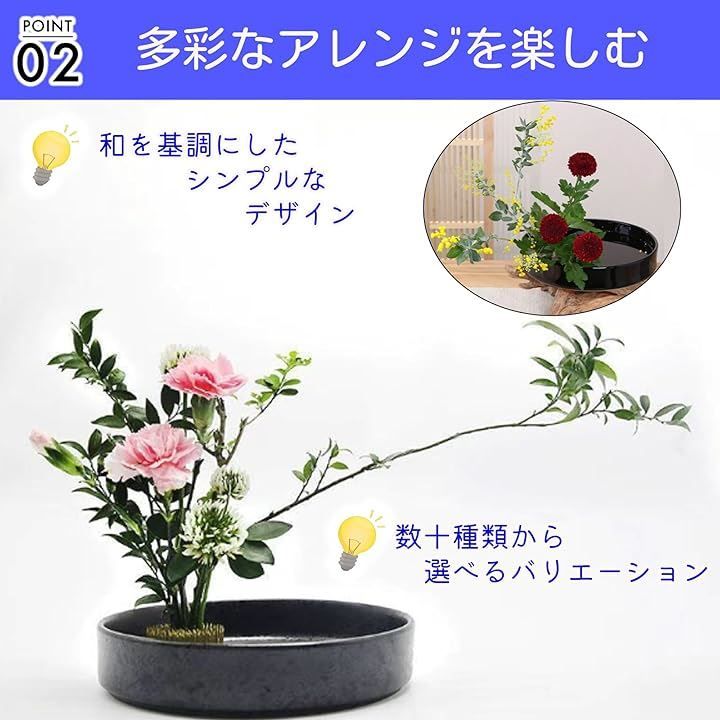 merrytime 華道 花器 花瓶 フラワーアレンジメント 生け花 生け花用