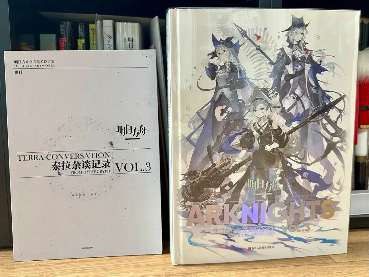 アークナイツ アートブック 3タン