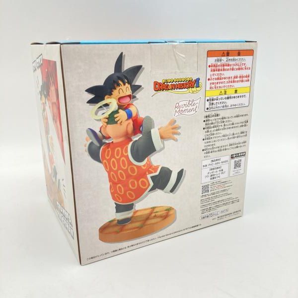 新品未開封一番くじ ドラゴンボール ラストワン賞 孫悟空＆孫悟飯