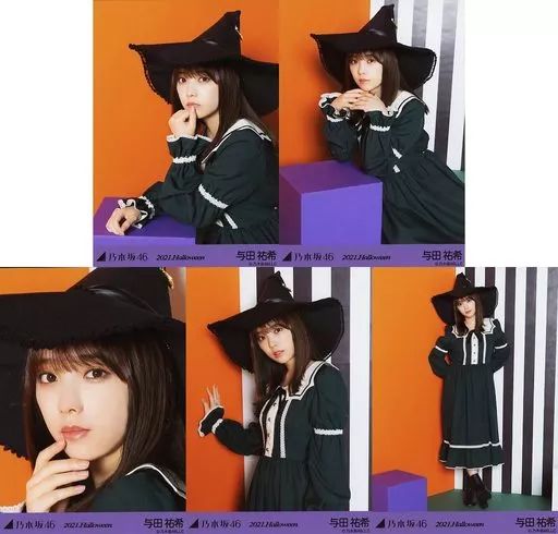 中古】生写真(乃木坂46) ◇与田祐希/「2021.Halloween」WebShop 限定