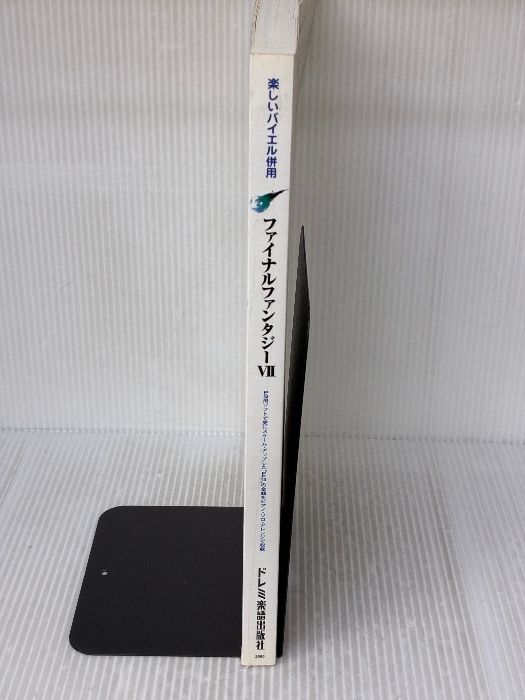 楽しいバイエル併用 ファイナルファンタジー7 ドレミ楽譜出版社