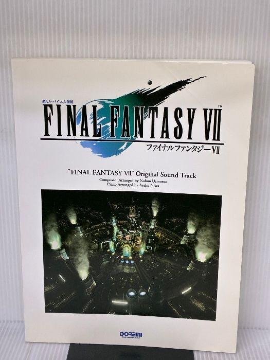 楽しいバイエル併用 ファイナルファンタジー7 ドレミ楽譜出版社 スクウェアエニックス