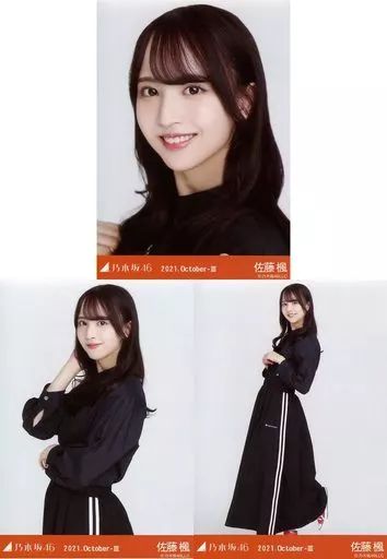 佐藤楓 生写真フルコンプ 乃木坂46 生写真 Amazon.co.jp: 【佐藤楓】 公式生写真 乃木坂46 チャンスは平等 封入