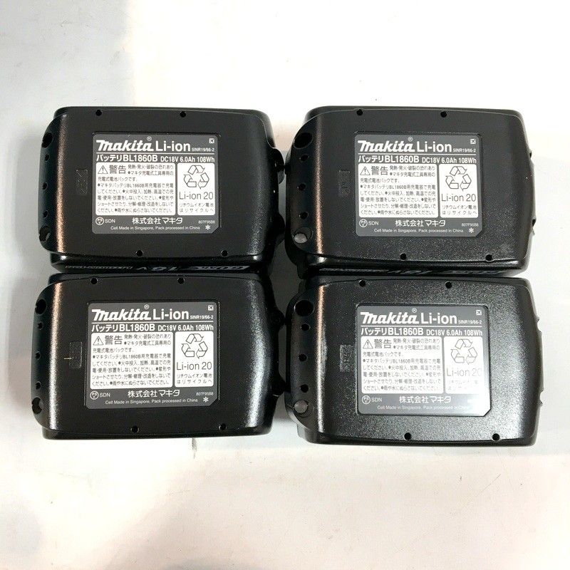 ハンドメイド　専用ページ Amazon | マキタ(Makita) パワーソースキット2 A-67094 | バッテリー