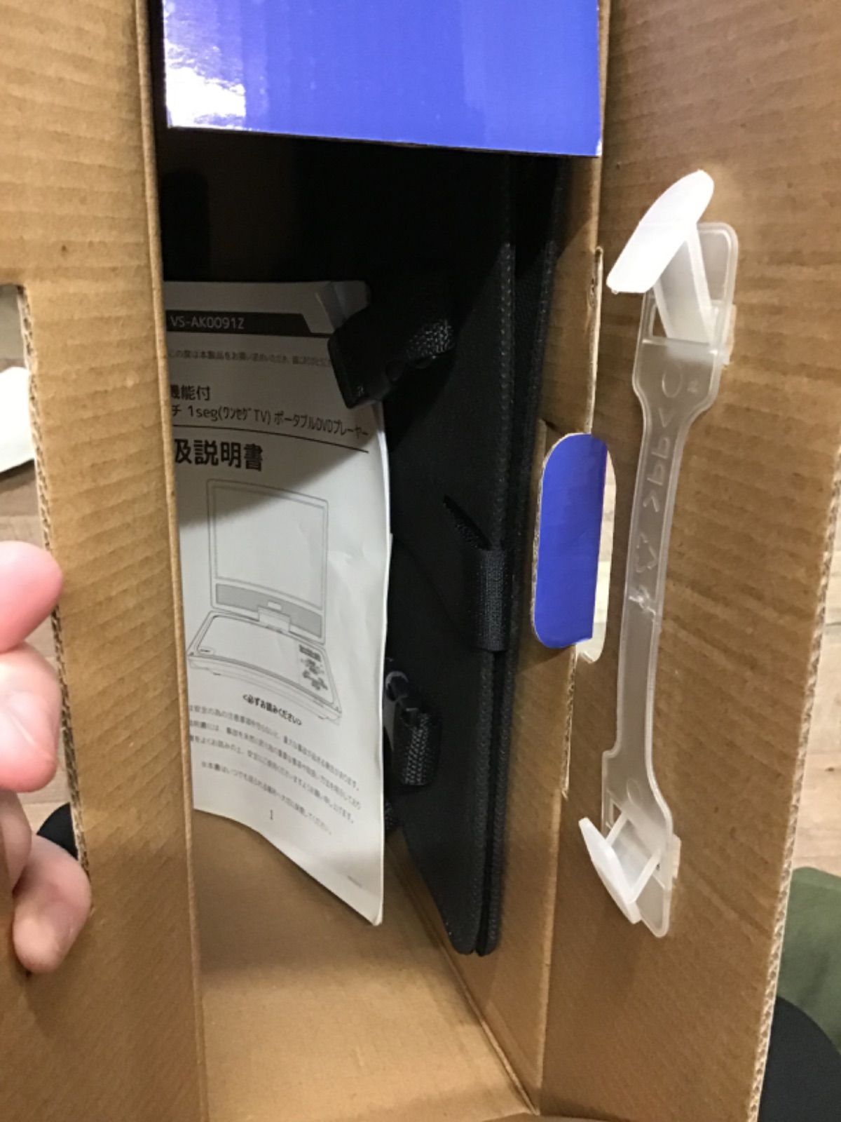  MUS 209 品 ♥ ベルソス VERSOS 9インチ液晶 ワンセグ ポータブルDVDプレイヤー その他 プレーヤー