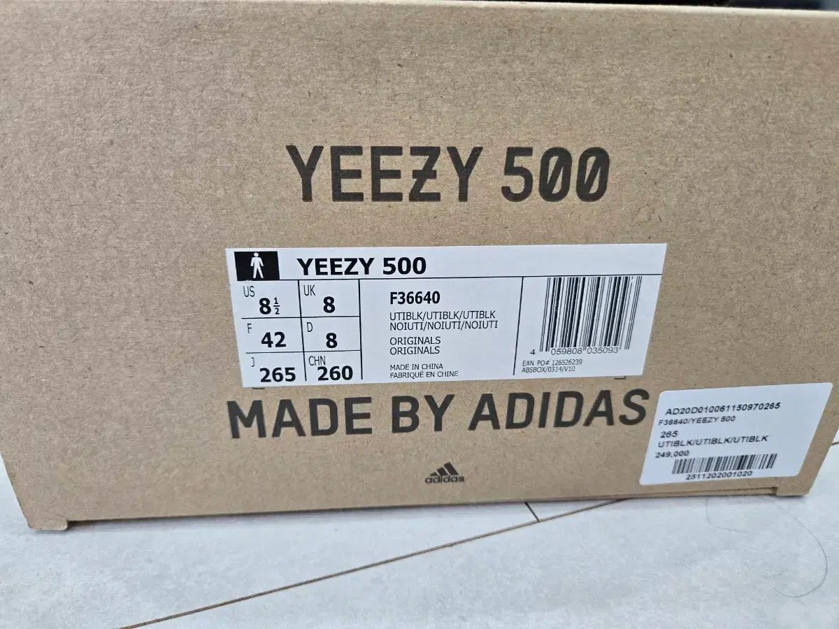  アディダス イージー 500 ユーティリティ ブラック スニーカー 靴