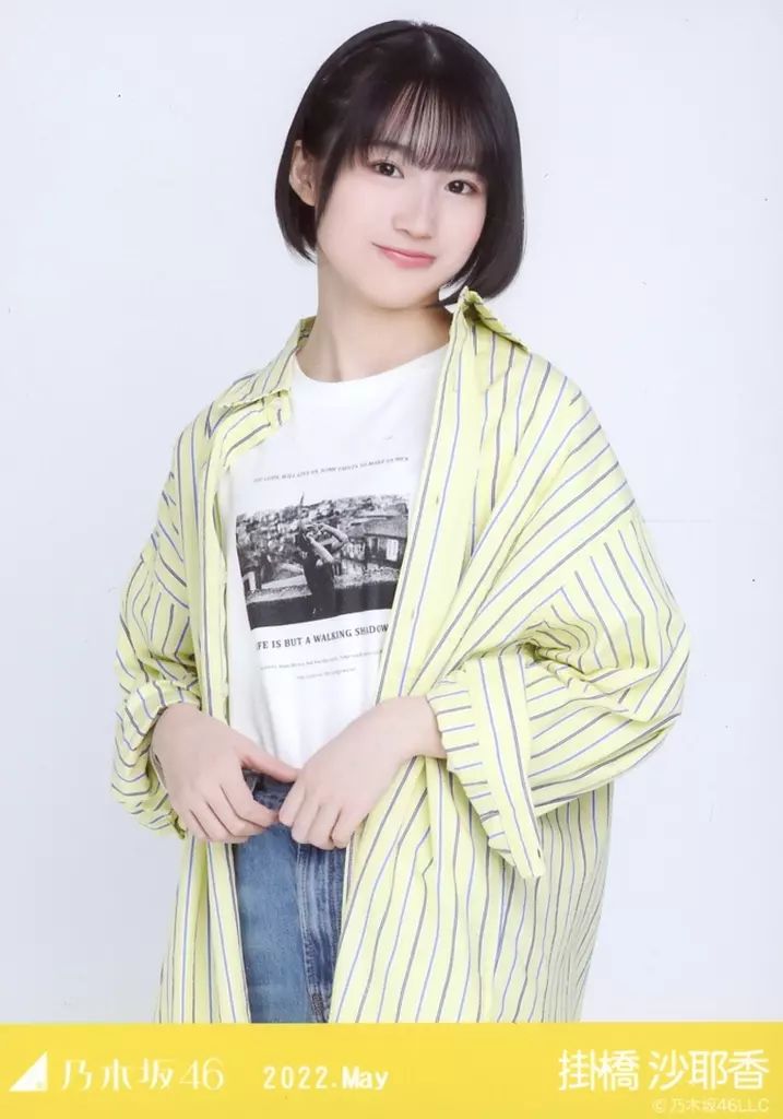 乃木坂46 生写真　ビタミンカラー　まとめ売り　2022 may 中古】生写真(乃木坂46) 掛橋沙耶香/上半身・ビタミンカラー/「乃木坂