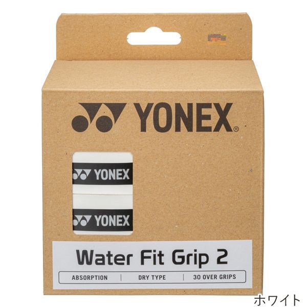 ヨネックス YONEX ウォーターフィットグリップ2 30本巻 AC 150-30 オーバーグリップテープ