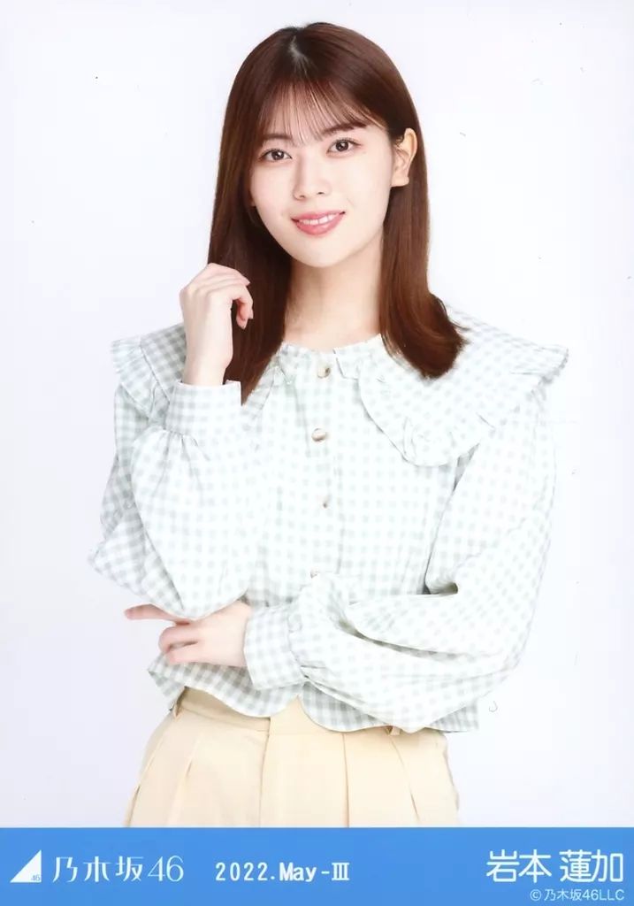 中古】生写真(乃木坂46) 岩本蓮加/上半身・フロントボタントップス