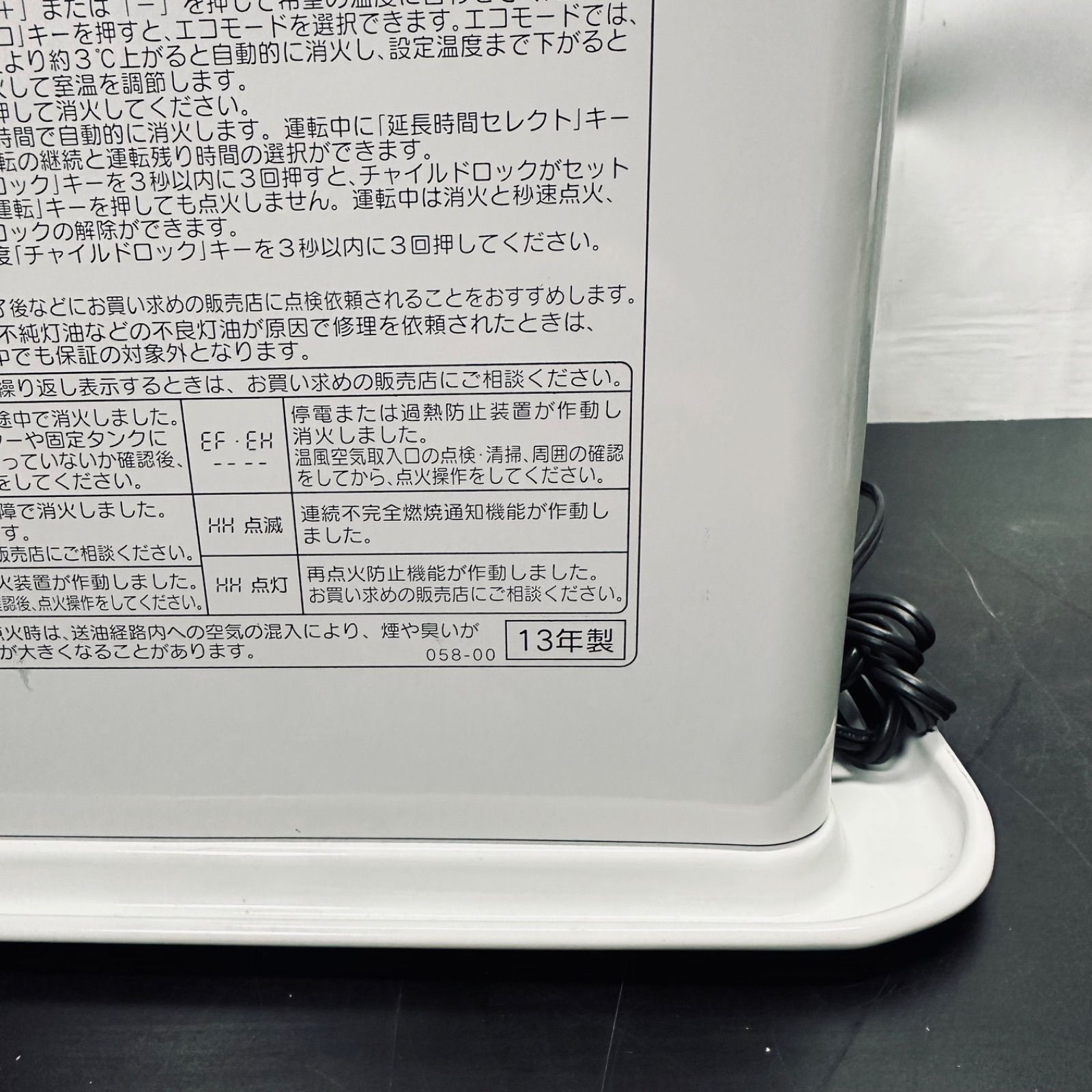 ① コロナ FH-ST3617BY 石油ファンヒーター 灯油ストーブ - メルカリ