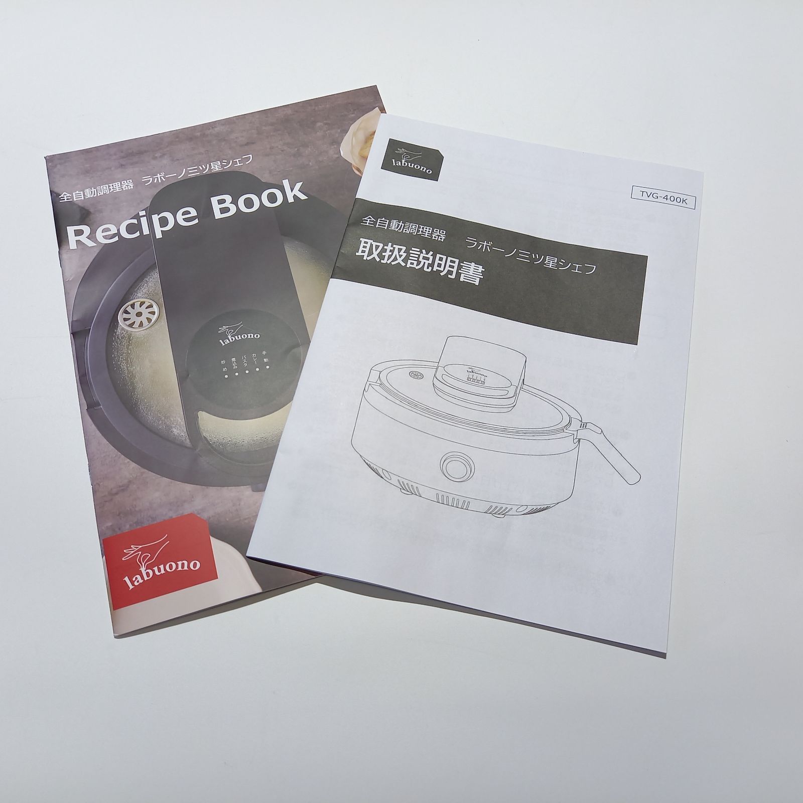 labuono ラボーノ 三ツ星シェフ 全自動調理器 TVG-400K 未使用品】ラボーノlabuono 三ツ星シェフ 全自動調理器 TVG-400K