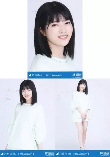 中古】生写真(乃木坂46) ◇林瑠奈/「乃木坂46 2022.January-II