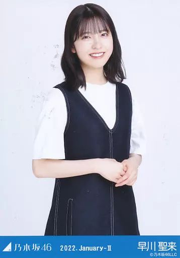 中古】生写真(乃木坂46) 早川聖来/上半身・ステッチデザイン/「乃木坂