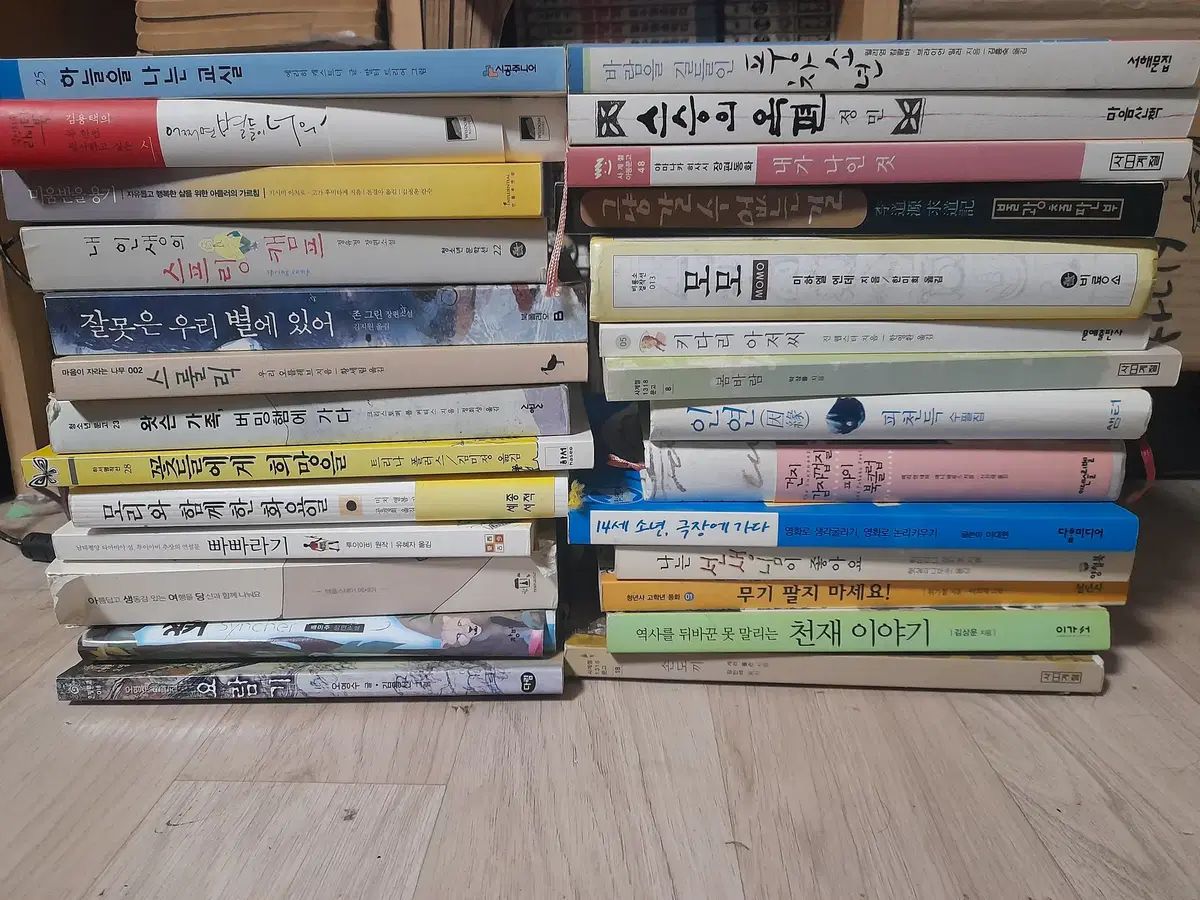 27巻 小説 エッセイ 自己啓発 人文学など