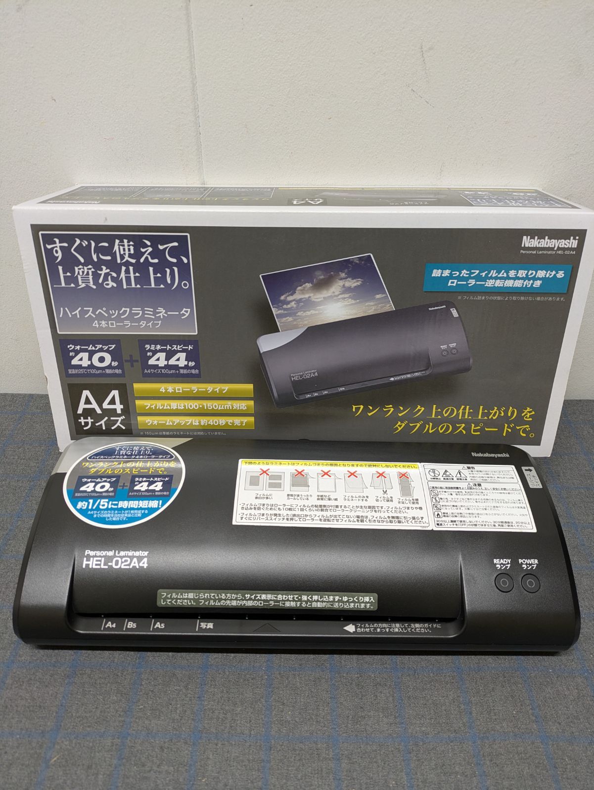 H a naページ2 美品】Nakabayashi/ナカバヤシ ハイスペックラミネーター HEL-02A4 A4