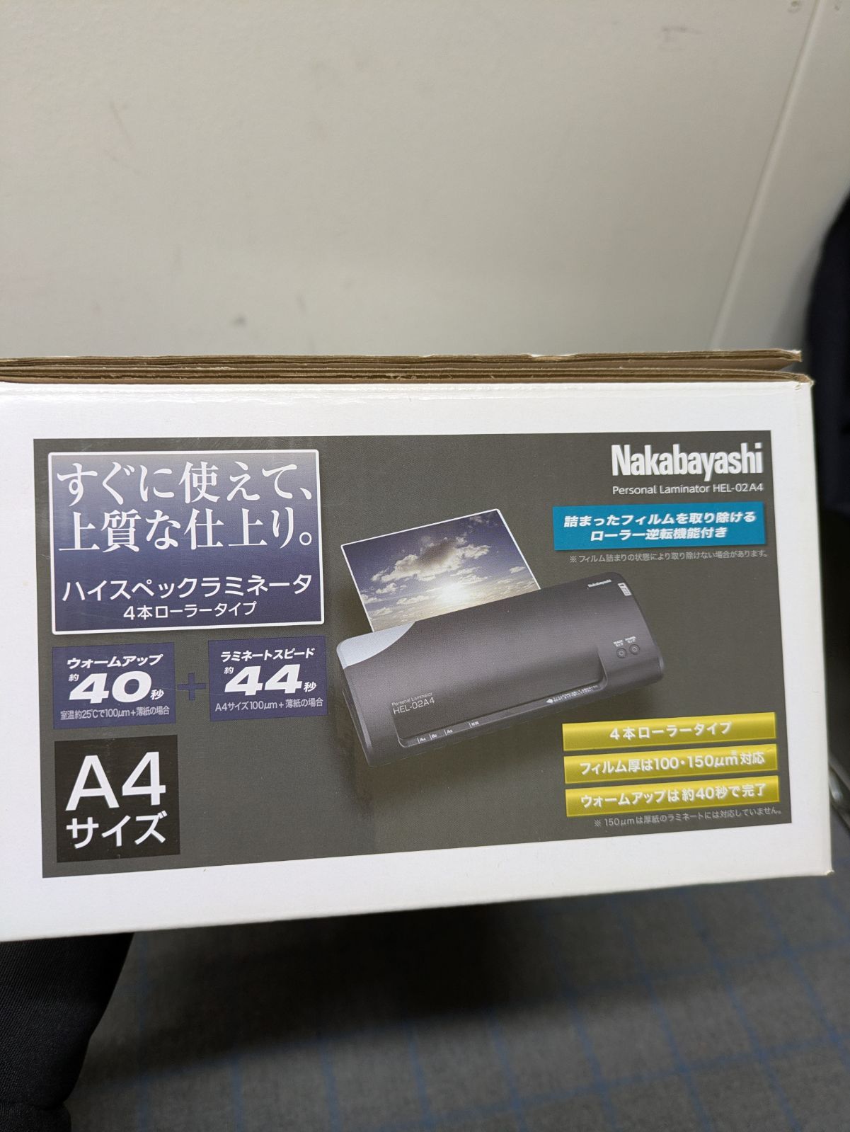 美品】Nakabayashi/ナカバヤシ ハイスペックラミネーター HEL-02A4 A4