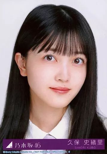 中古】生写真(乃木坂46) 9：久保史緒里/CD「好きというのはロックだぜ