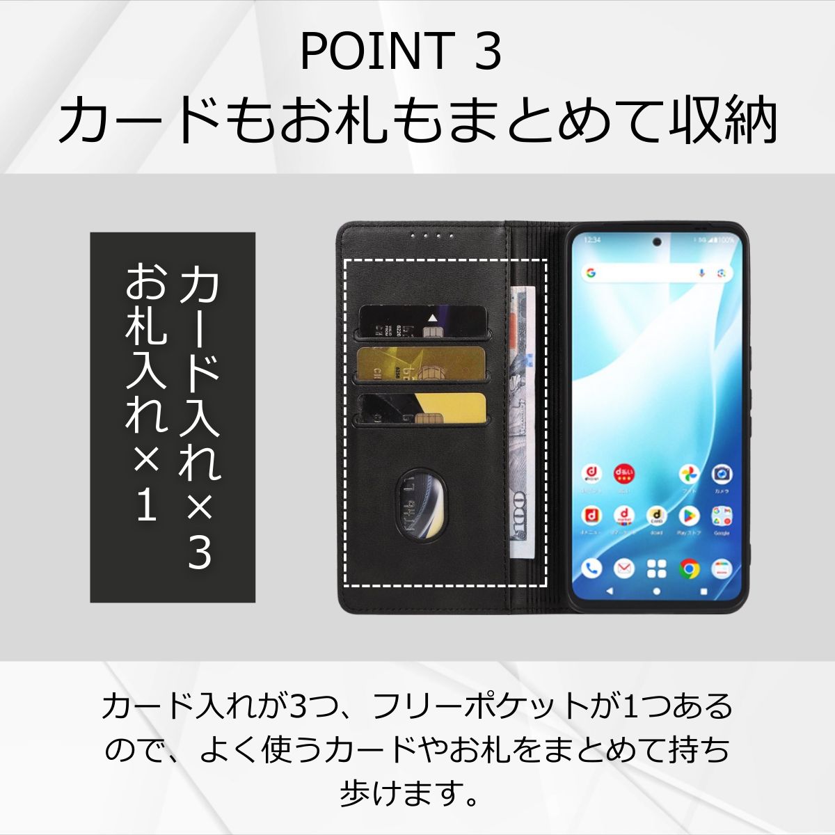 arrows We2 Plus ケース 手帳型 F-51E M06 ケース arrows we2 plus 