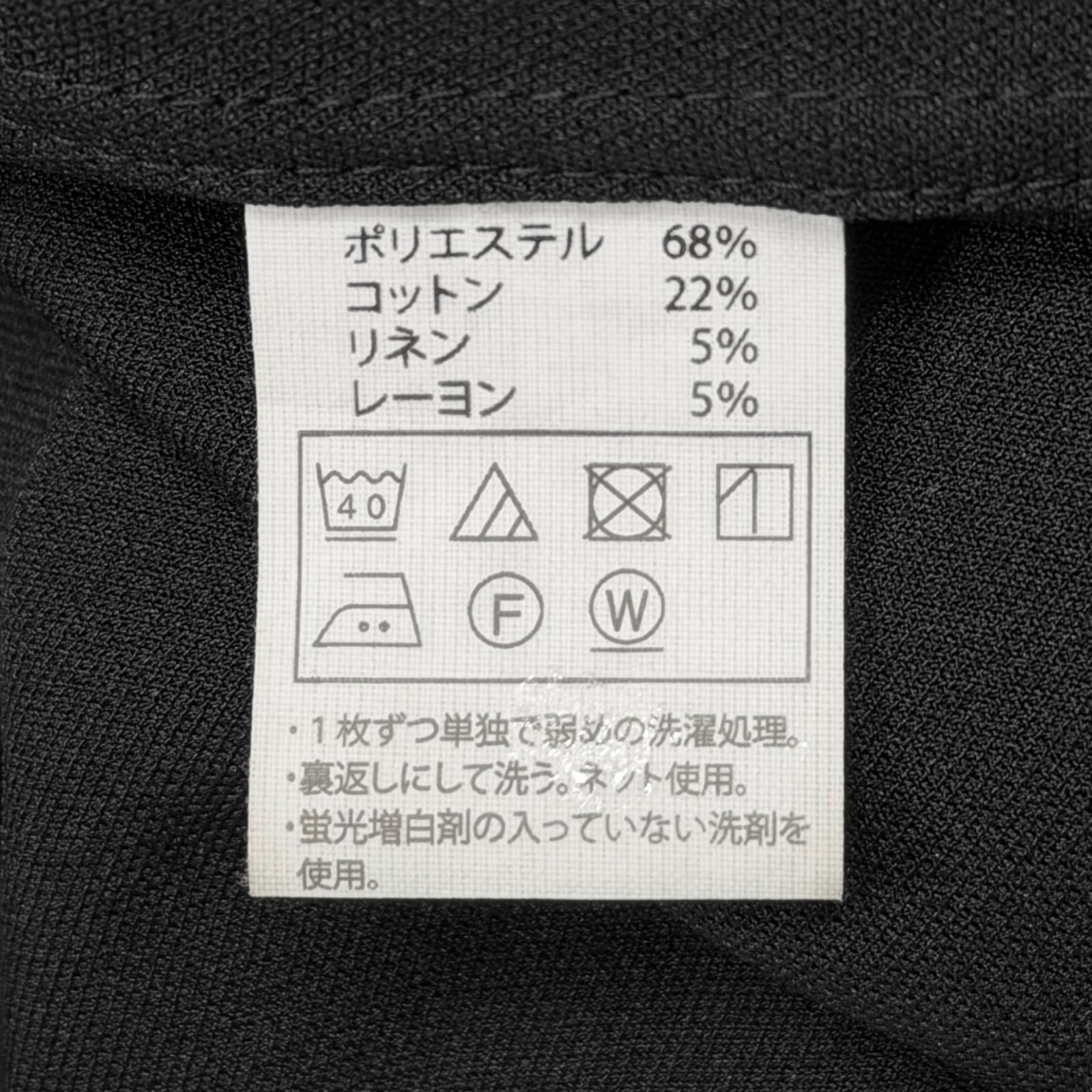 参考上代33000円 COOTIE 25SS Leno Cloth Squeeze Holes Skipper