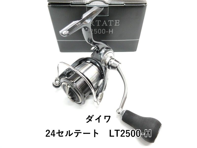 ダイワ 24セルテート LT 2500-H 01-