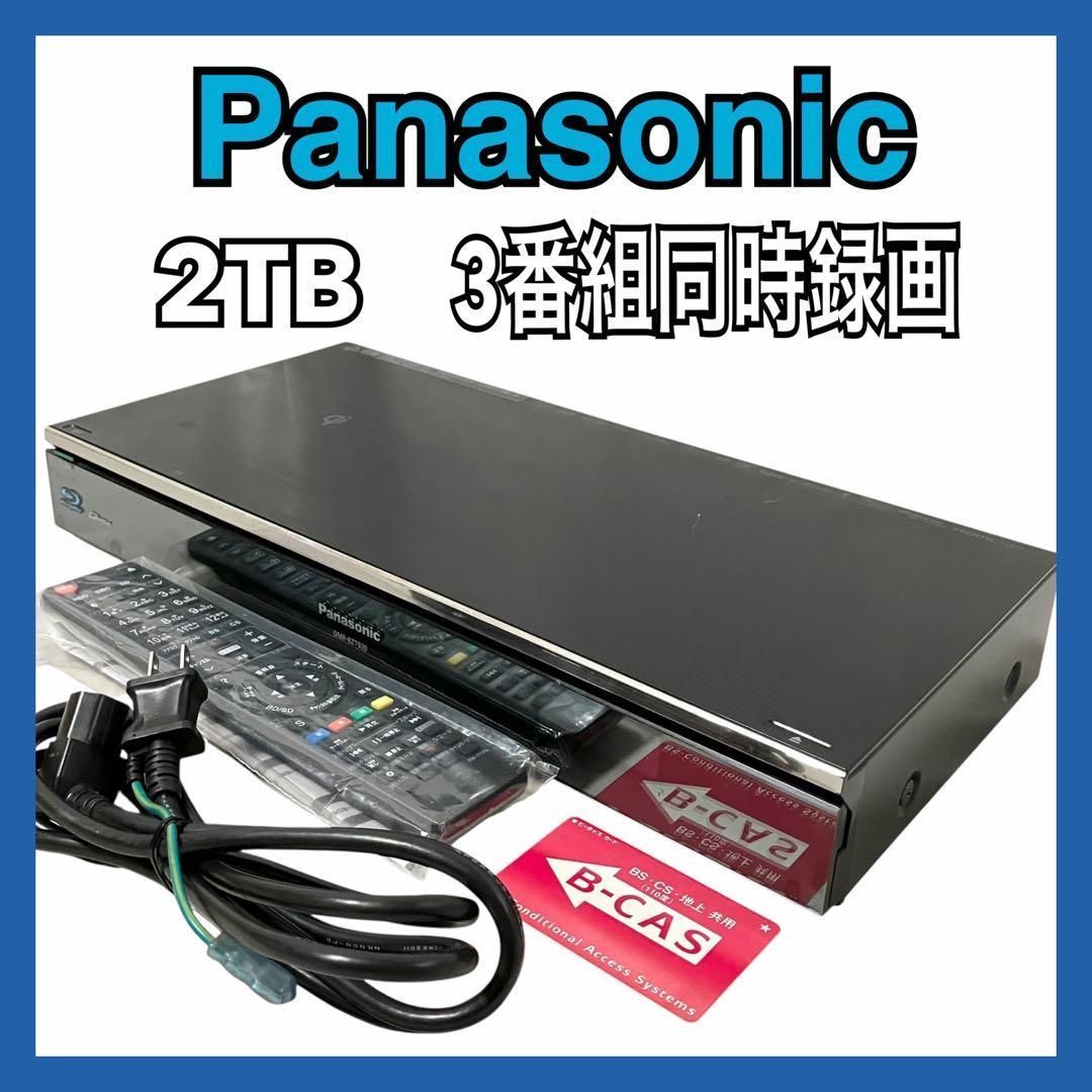 パナソニック ディーガ 3番組同時録画 2 TB ブルーレイレコーダー DMR BZT 920 K ブラック Panasonic DIGA 3チューナー Blu ray