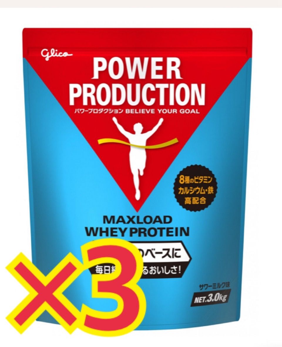 大 グリコ プロテイン 3.0 kg パワープロダクション マックスロード ホエイプロテイン サワーミルク味 大容量