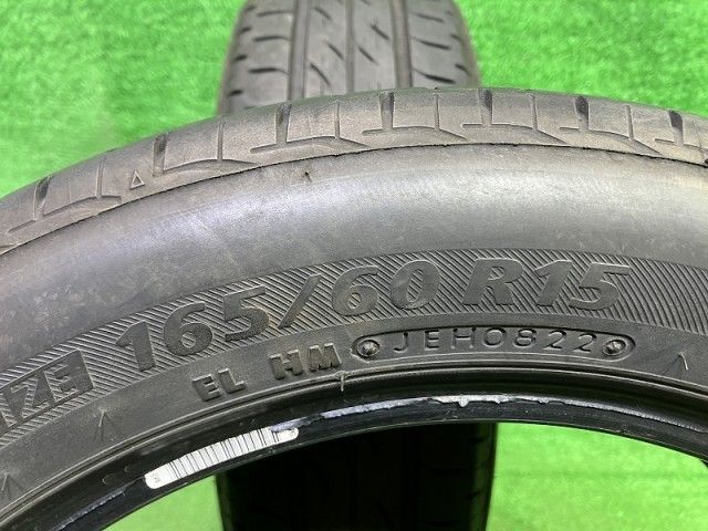 サマー ブリヂストン