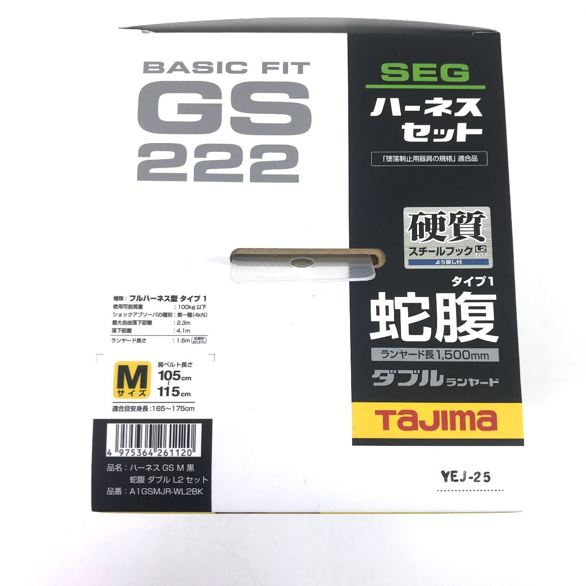 $$ TAJIMA タジマ フルハーネス型安全帯 A 1 GSMJR-WL 2 BK