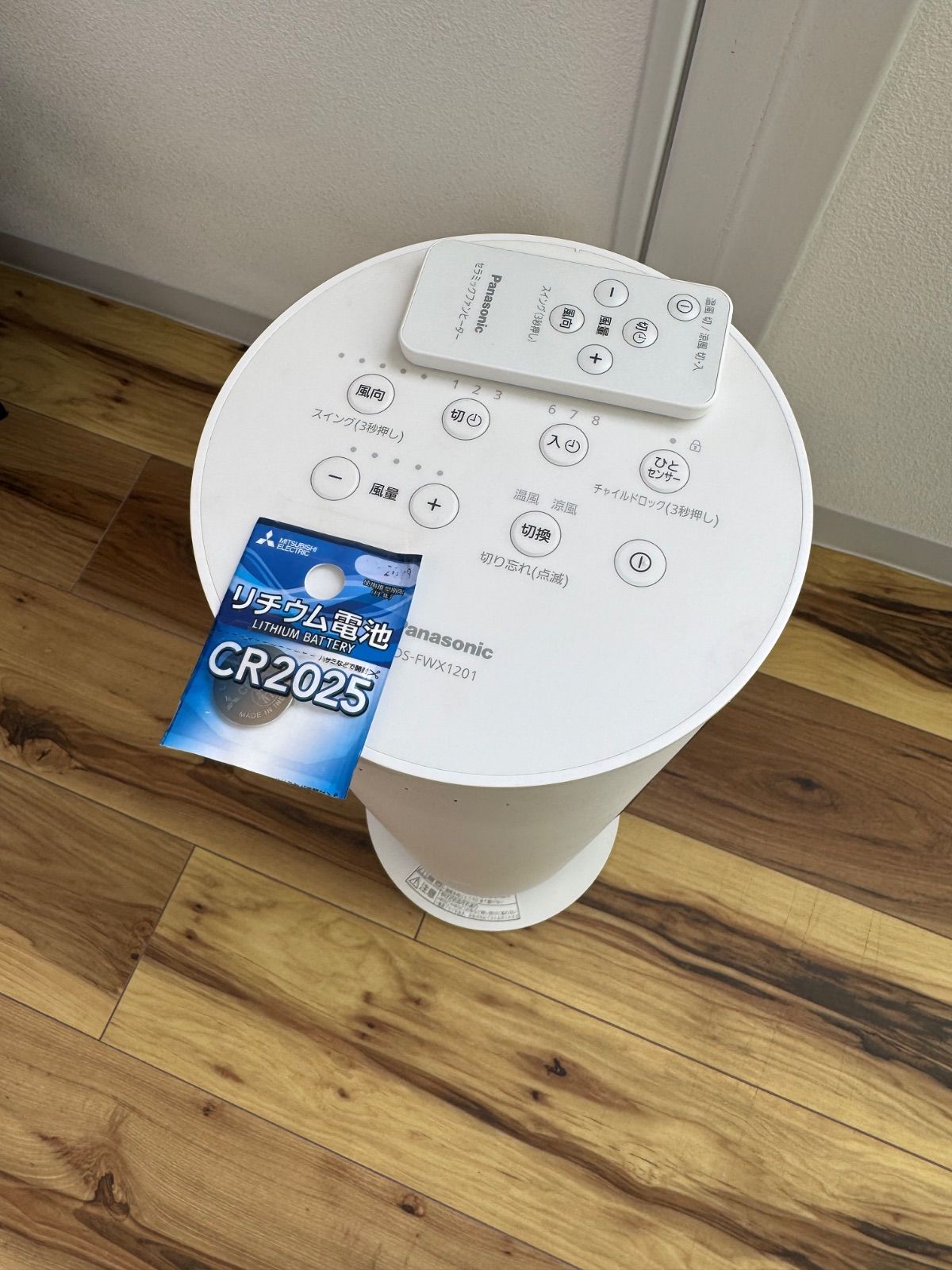 〇中古品/説明書なし☆Panasonic（パナソニック）セラミックファン